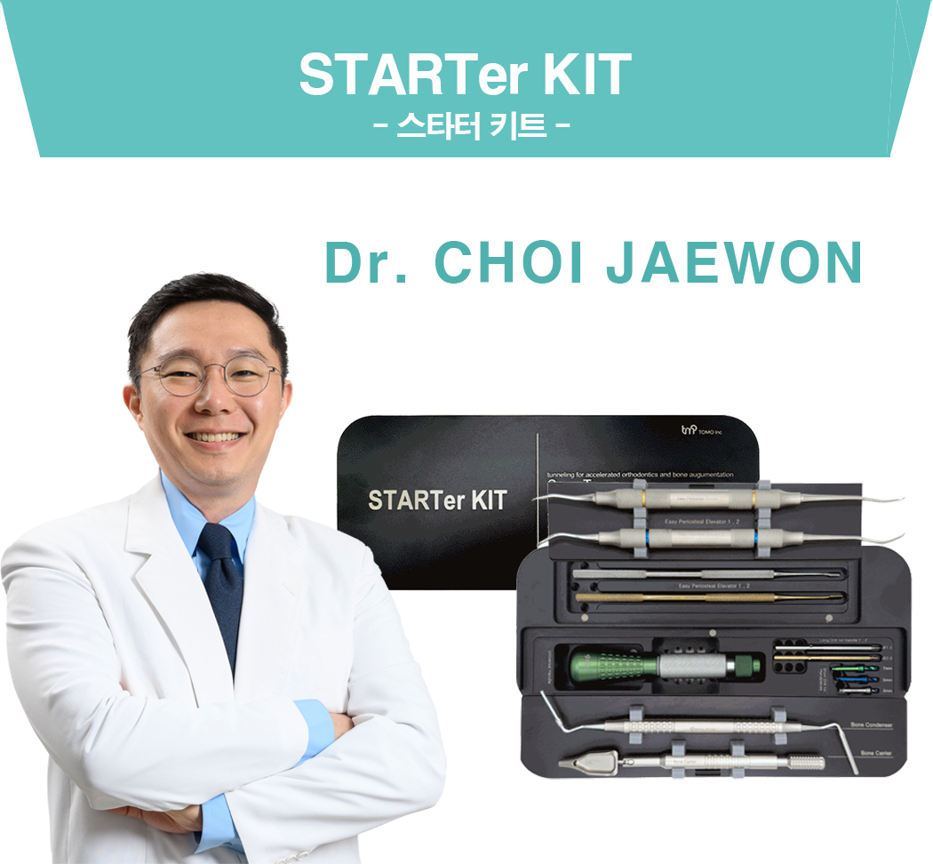 썸네일-최제원원장 - STARTer KIT