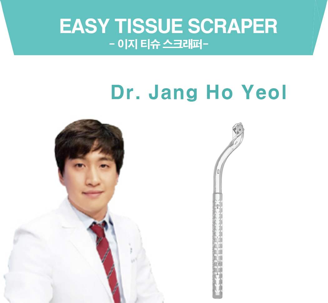 EASY-TISSUE-SCRAPER---장호열