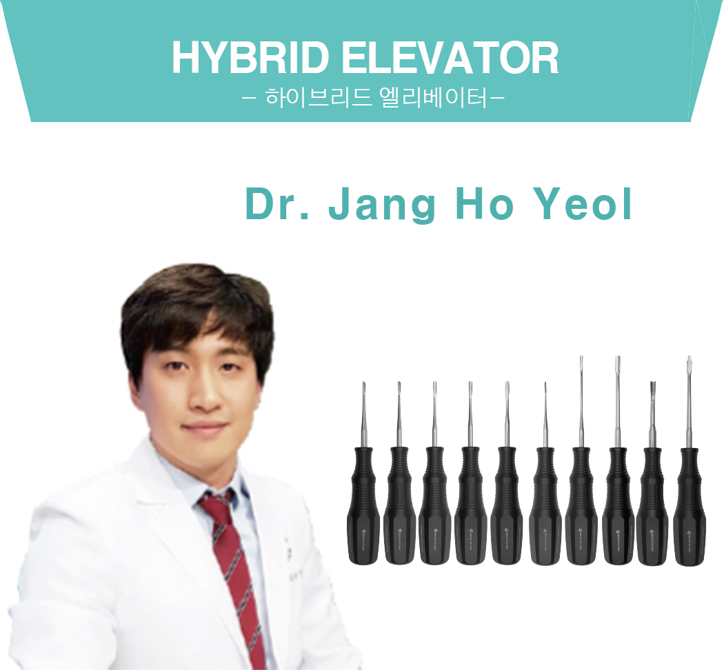 (썸네일) HYBRID ELEVATOR - 장호열